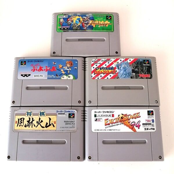 【まとめ売り】SFCソフト 5本セット スーパーファミコン すーぱーぷよぷよ アメリカ横断ウルトラクイズ 将棋 風林火山