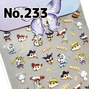 ☆No.233☆かわいい5D立体ネイルシール☆キャラクター☆クレヨンしんちゃん☆アクション仮面☆