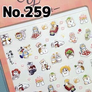 ☆No.259☆かわいい5D立体ネイルシール☆キャラクター☆モフサンド☆猫☆