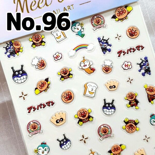 ☆No.96☆かわいい5D立体ネイルシール☆キャラクター☆アンパンマン☆ばいきんまん☆クリームパンダ☆コキンちゃん☆ジャムおじさん