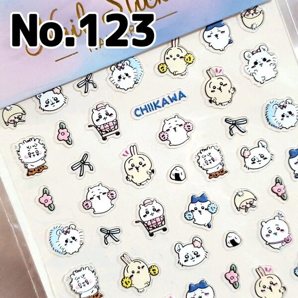 ☆No.123☆かわいい5D立体ネイルシール☆キャラクター☆ちいかわ☆ハチワレ☆モモンガ☆うさぎ☆