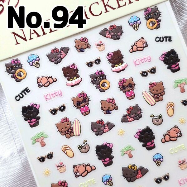 ☆No.94☆かわいい5D立体ネイルシール☆キャラクター☆サンリオ☆ハローキティ☆日焼け☆水着☆くま☆夏☆ガングロ☆
