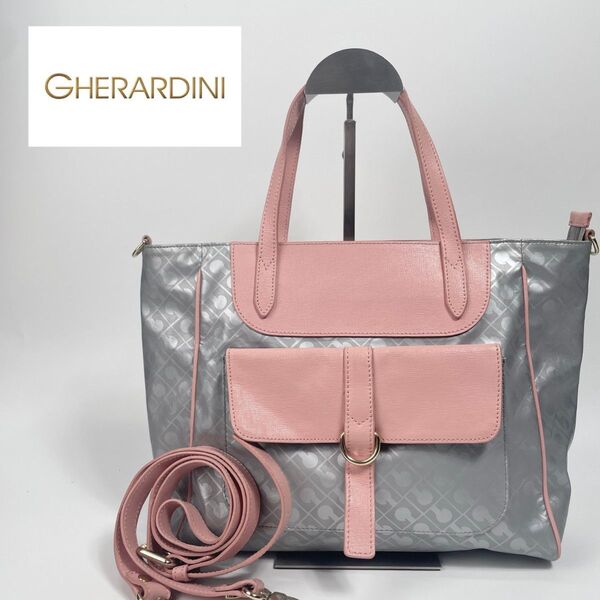 GHERARDINI ゲラルディーニ ハンドバッグ 2way シルバー ピンク