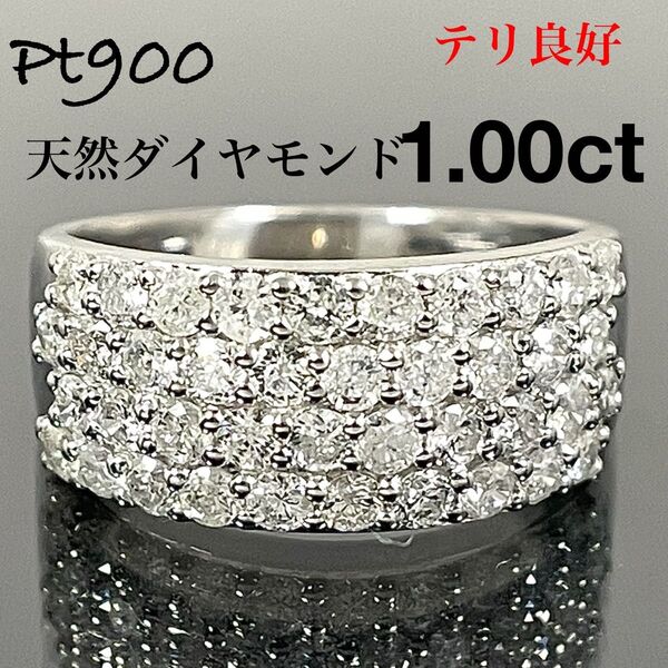高級 天然 ダイヤモンド プラチナ パヴェ メレ ダイヤ リング 指輪 1ct