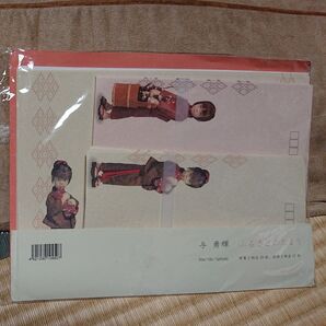 日本☆正規品【開封済 未使用レターセット】与 勇輝(あたえゆうき) ふるさとのたより 便箋2柄全20枚、封筒2柄全10枚フルセット