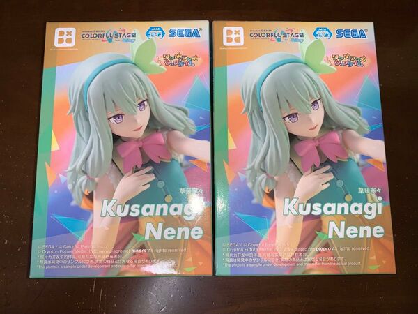 プロジェクトセカイ カラフルステージ! feat初音ミク Desktop×Decorate 草薙寧々 フィギュア 2個セット