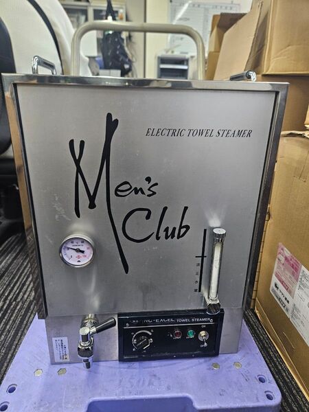 日鈑工業 メンズクラブ1500E タオル蒸し器 タオルスチーマー タオル蒸し器