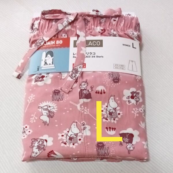 【L】新品ユニクロ UNIQLO レーヨンリラコ ステテコ ルームウェア クロップド丈 ムーミン イージーパンツ