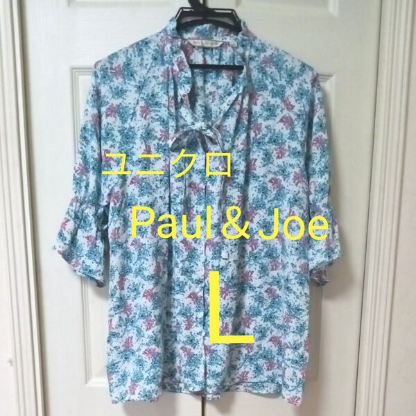 ユニクロ★ポール&ジョー Paul&Joe ブラウス 五分袖 半袖 開襟 総柄