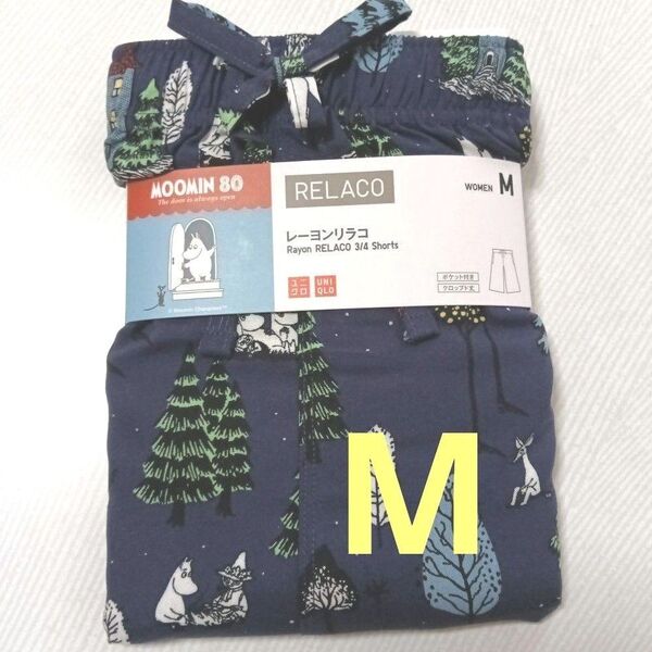 【M】ユニクロ UNIQLO レーヨンリラコ ステテコ ルームウェア クロップド丈 ムーミンリラコ 部屋着 パジャマ