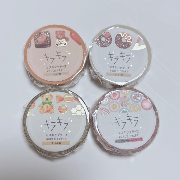 ②【バラ売り可】キラキラ ワールドクラフト マスキングテープ sweets A