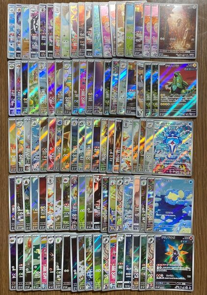 ポケモンカード CHRとAR のみ 合計100枚 まとめ売り