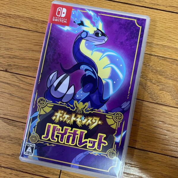 【パッケージのみ】ポケットモンスター バイオレット