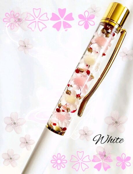 ハーバリウムボールペン 花たっぷり ホワイト~いちごみるく~ 白 プレゼント プチギフト 可愛い 完成品 オシャレ 贈り物 ピンク
