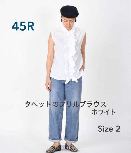45R 45rpm タペットのフリルブラウス ホワイト サイズ2 ノースリーブブラウス