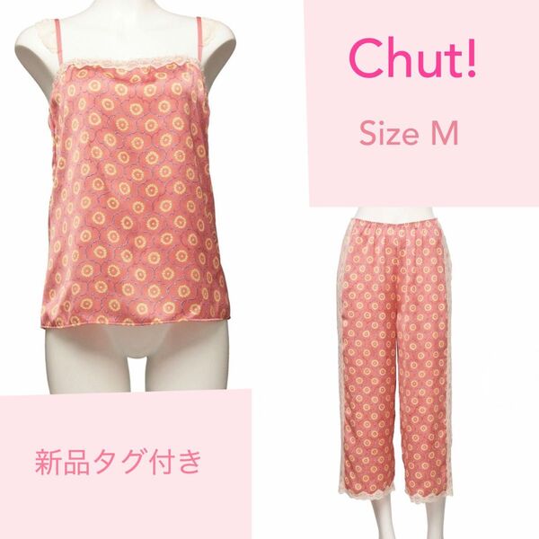 新品 chut! MEGUMI ルームウェア ラウンジウェア パジャマ ピンク 部屋着 旅行パジャマ チャコット