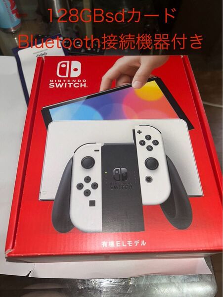 Nintendo Switch 有機ELモデル ホワイト 店舗印あり 128GB SDカード ラディウス RK-BT100付き