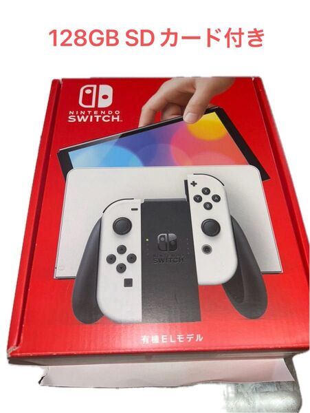 Nintendo Switch 有機ELモデル ホワイト 店舗印あり 128GB SDカード セット 外箱ダメージあり