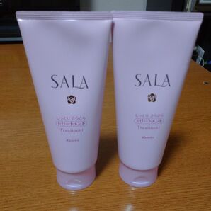 SALA しっとりさらさら トリートメント 2本セット