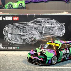 街道ハウス 1/64 日産 スカイライン GT-R R33 HKS