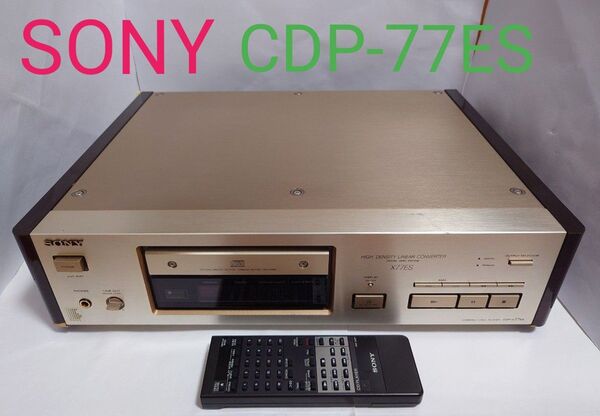 SONY CDプレーヤー CDP-X77ES