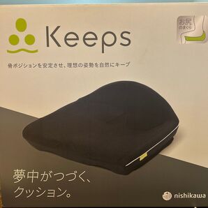 西川 Keeps クッション ブラック