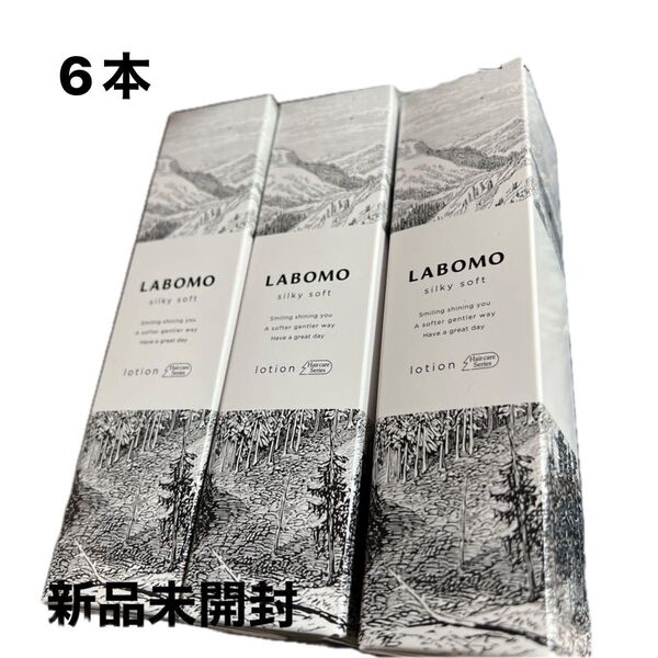 アートネイチャー 育毛剤 90mL 頭皮ケア 薄毛 抜け毛 ボリュームアップ 保湿LABOMO ラボモ シルキーソフト ローション