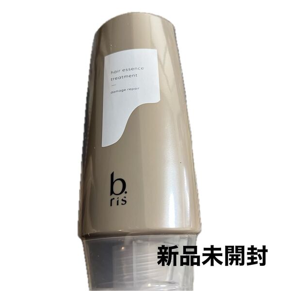 b.ris ヘアエッセンス トリートメント 新品未開封 美髪 ヘアケア 人気