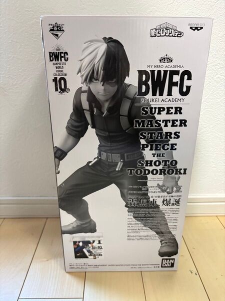 僕のヒーローアカデミア ヒロアカ 一番くじ SMSP 轟 焦凍 A賞