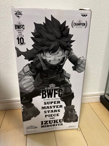 僕のヒーローアカデミア 一番くじ SMSP 緑谷出久 B賞 ヒロアカ デク