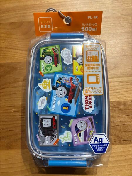 きかんしゃトーマス ランチボックス 500ml 日本製 未使用 弁当箱 男の子