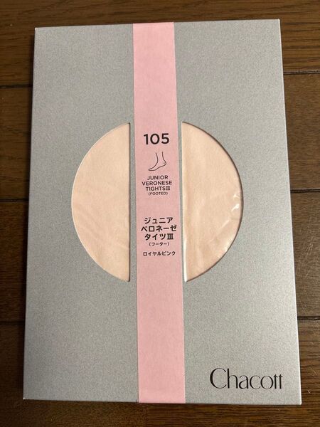 新品未開封★Chacott チャコットジュニアベロネーゼタイツ(フーター)バレエ ロイヤルピンク日本製