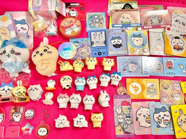 ちいかわ グッズ まとめ売り ハチワレ うさぎ マスコット カード シール ブロマイド ぬいぐるみ 未開封あり マクドナルド