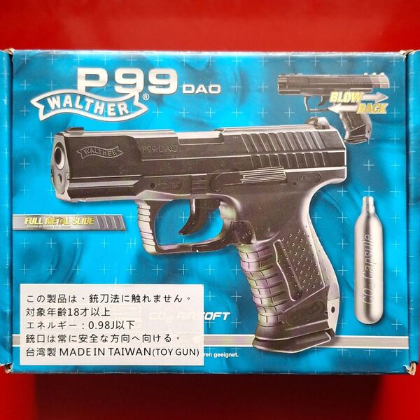 UMAREX WALTHER P99 DAO ウマレックス ワルサーP99 CO2 ガスガン エアガン