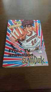 ●○平成6年発行 Vジャンプ5月号 付録冊子のみ スラムダンク マッスルボマー!○●