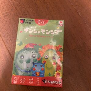 ナンジャモンジャ ミドリ ボードゲーム なんじゃもんじゃ