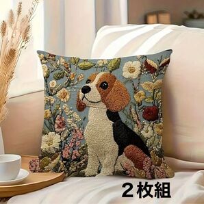 2枚セット 刺繍風 クッションカバー ビーグル 花 犬 わんこ