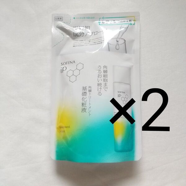 ソフィーナ ip 角層トリートメント 基礎化粧液 レフィル 150ml 2袋