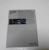 BMW K750C　カタログ_画像2