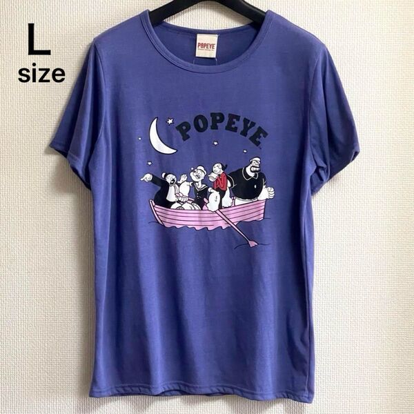 未使用タグ付き Lサイズ ポパイ 半袖プリントTシャツ ブルー 青紫 ユニセックス 男女兼用