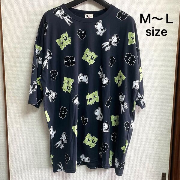 未使用タグ付き M~L フリー オーバーサイズ ベティーブープ 半袖・5分袖Tシャツ ダークグレー 総柄 男女兼用 ユニセックス
