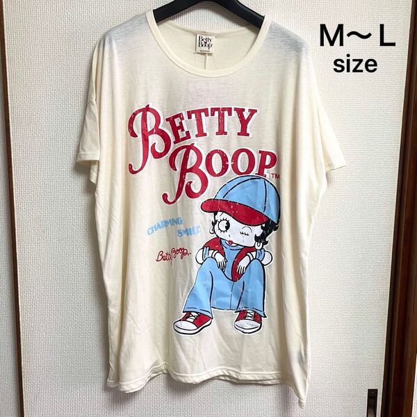 未使用タグ付き M~L フリー BIG オーバーサイズ ベティーブープ 半袖ロング丈Tシャツ オフホワイト 男女兼用 ユニセックス