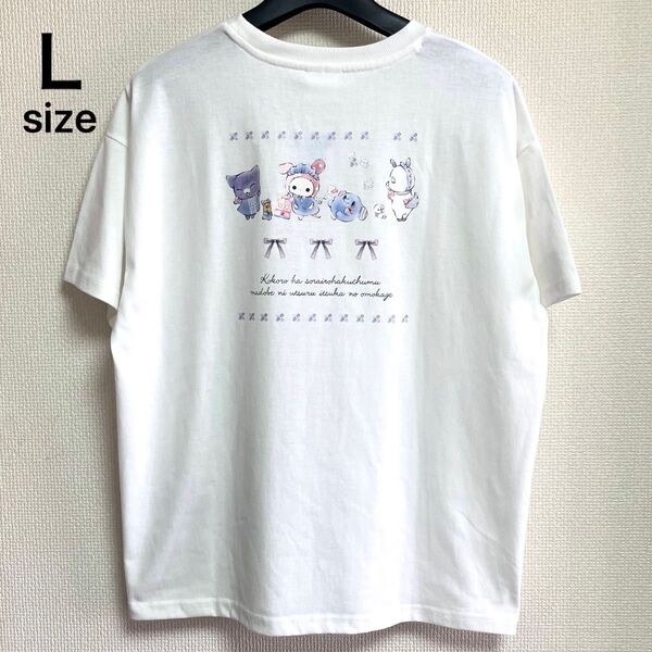 未使用タグ付き Lサイズ センチメンタルサーカス 半袖Tシャツ カットソー ホワイト 両面プリント San-X ファンシー