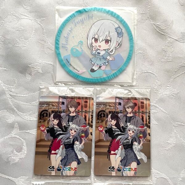 VTuber にじさんじ×くら寿司コラボ カード ラバーコースター 葉加瀬冬雪