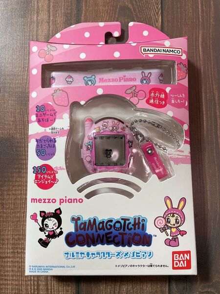 たまごっちコネクション ナルミヤキャラクターズ メゾピアノ Tamagotchi Connection