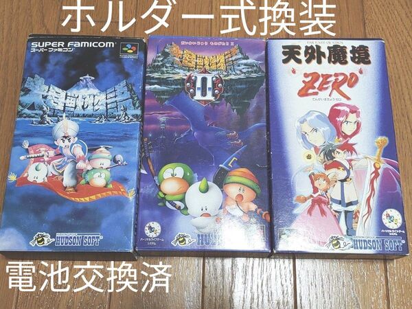大貝獣物語2 電池交換済