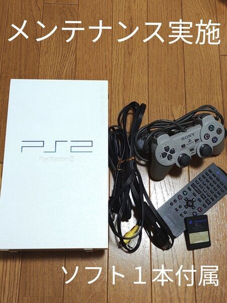 PS2 SCPH-55000GT メンテナンス品