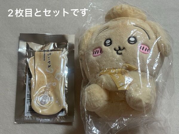 ちいかわ うさぎ 東京土産 お座りぬいぐるみ まじかるちいかわ 名古屋 ノベルティ エアーまじかるステッキ うちわ