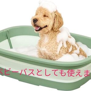 【未使用】ペット お風呂 バスタブ 折りたたみバケツ 犬猫浴槽 沐浴 幅 62×奥行×45高さ17.5cm 26L グリーン