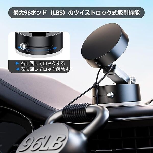 【未使用】マグネット スマホホルダー 車載【真空吸盤+磁力の強コンビ】多角度自由調節 360°回転な台座 磁石 強力 落下防止